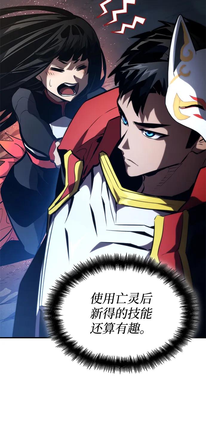 第 80 页