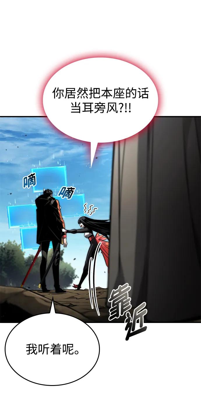 第 81 页
