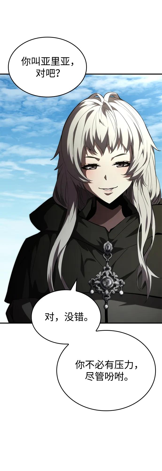 第 88 页