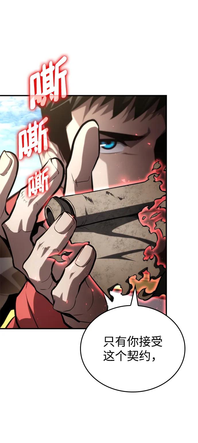 第 90 页