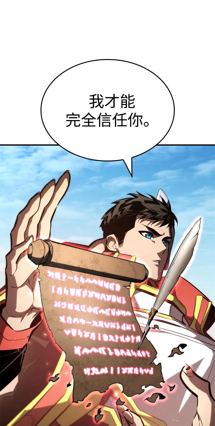 第 91 页