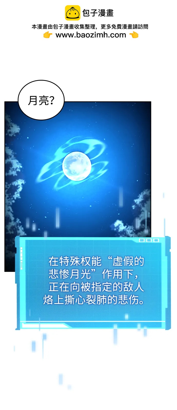 第 58 页