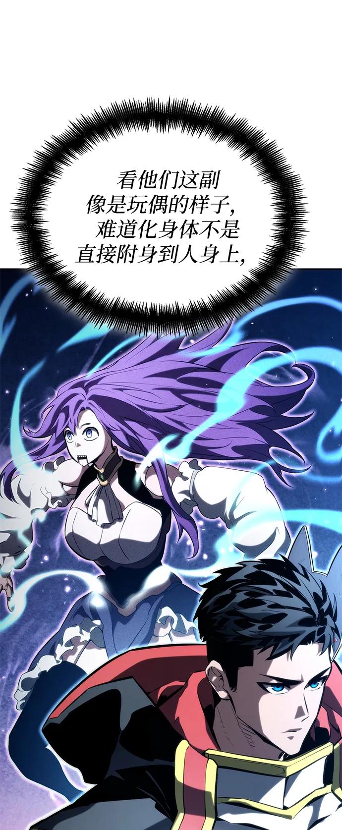 第 79 页