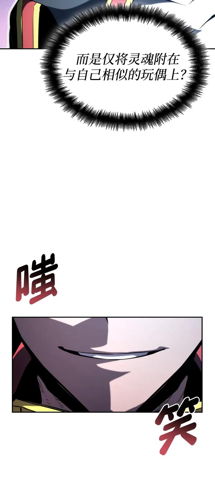 第 80 页