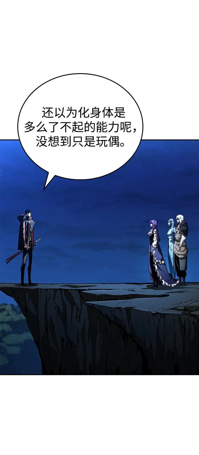 第 81 页