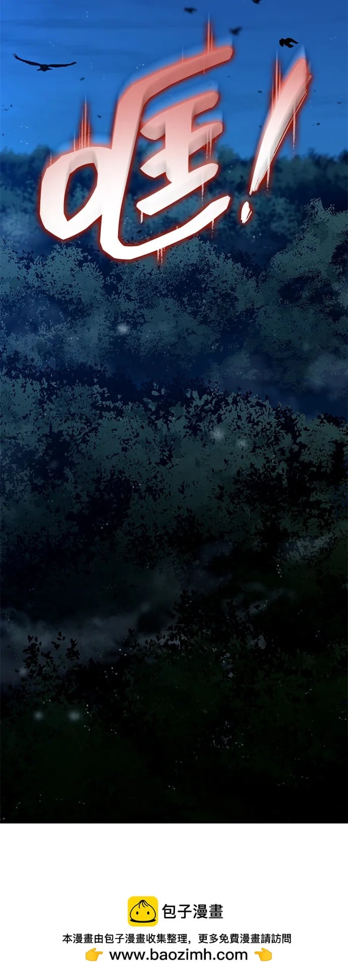 第 100 页
