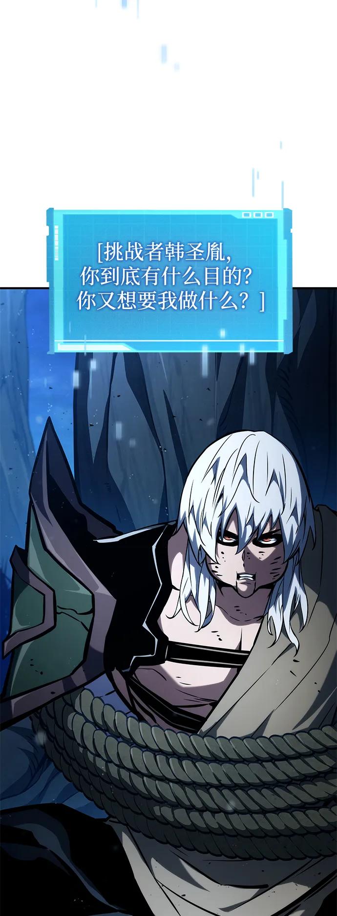 第 102 页