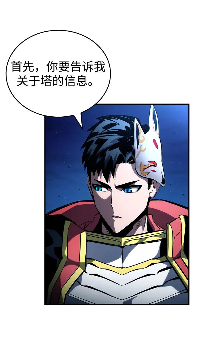 第 109 页