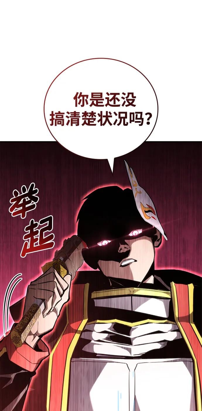 第 112 页