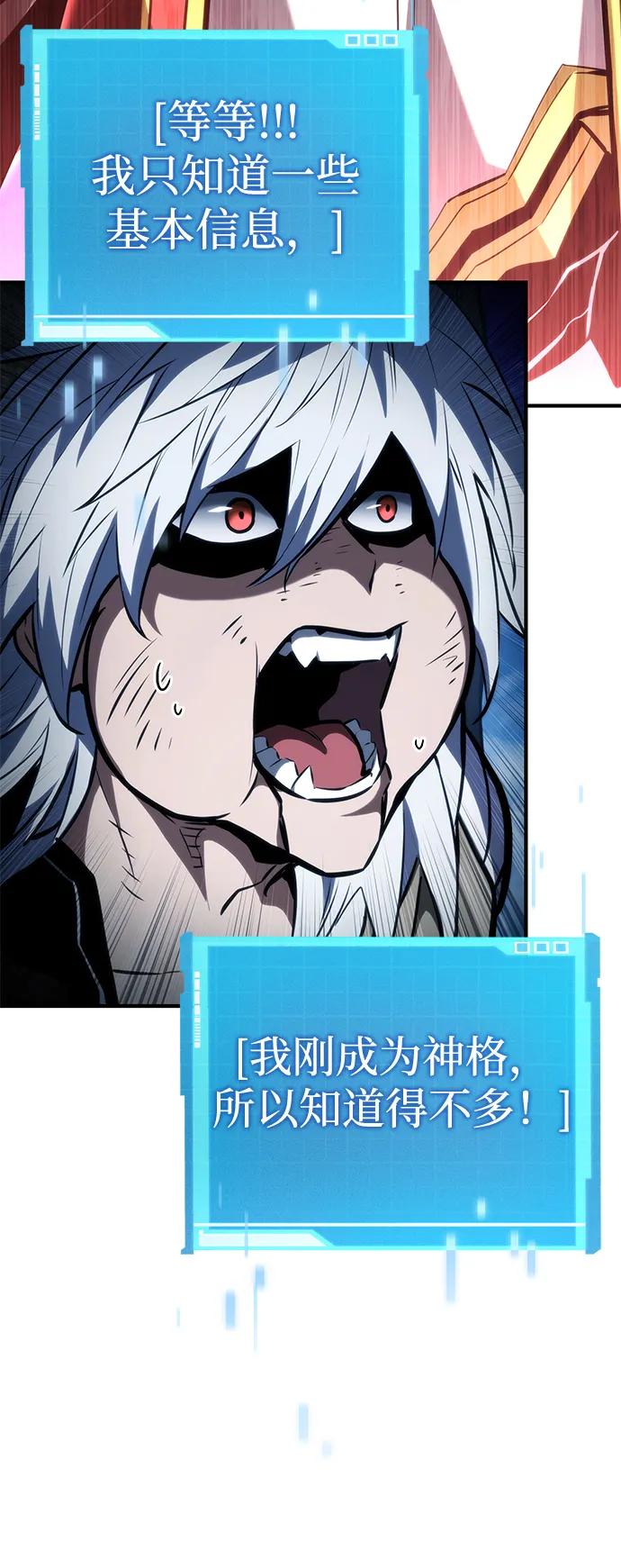 第 113 页