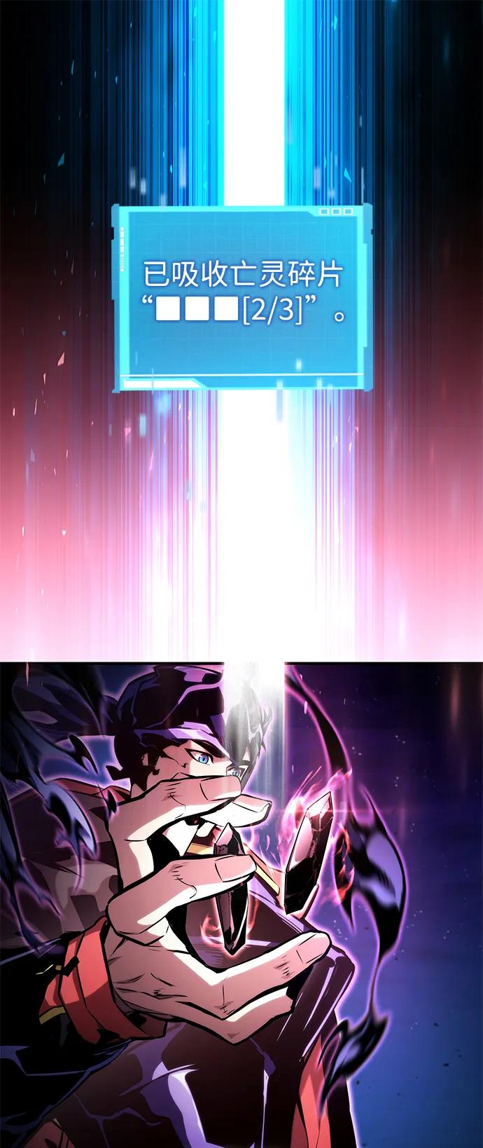 第 81 页