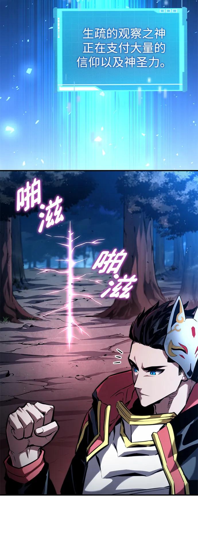 第 84 页