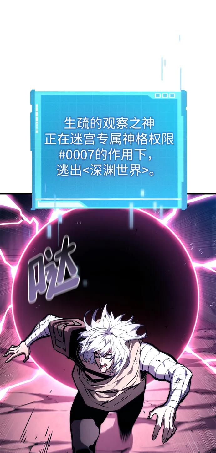第 85 页