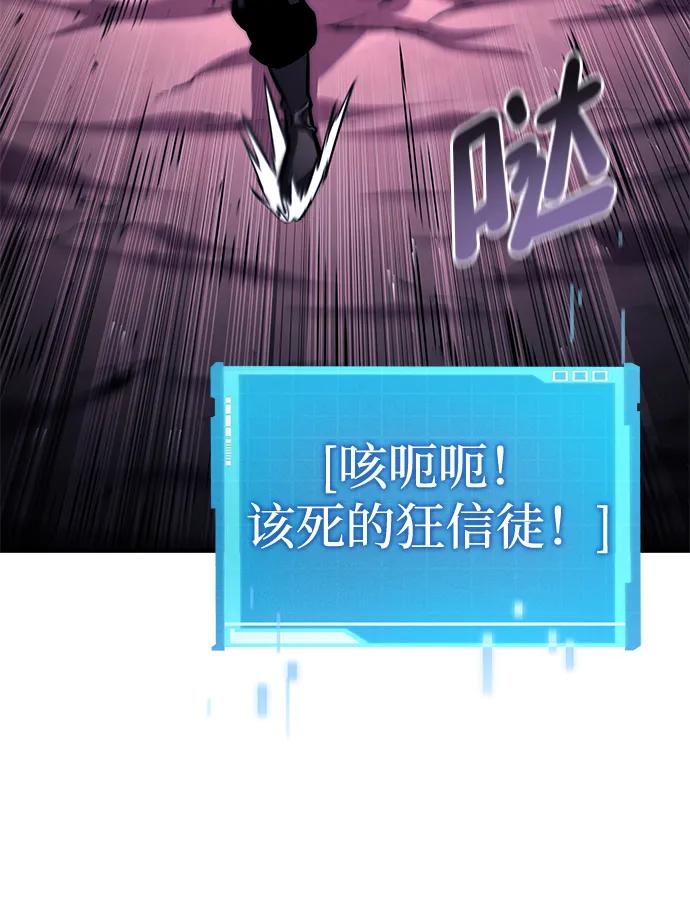 第 86 页