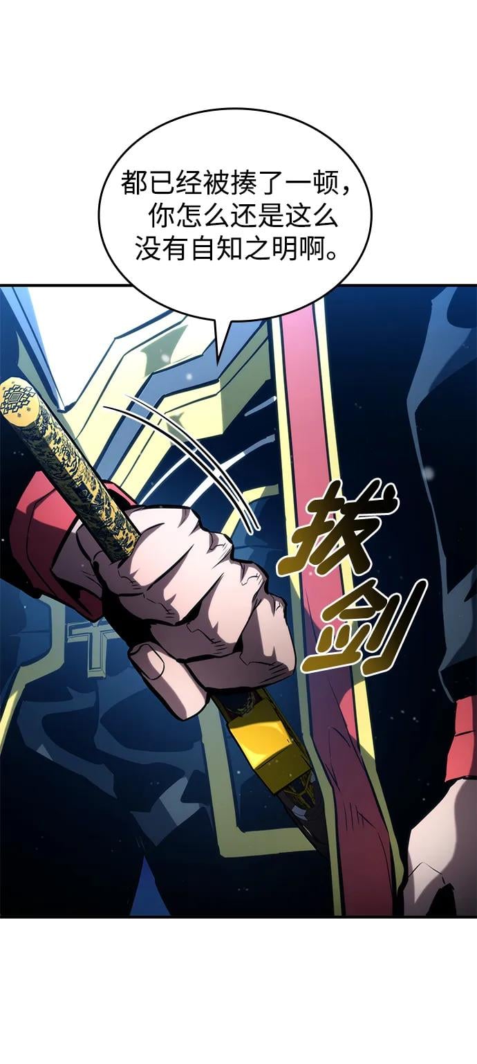 第 96 页