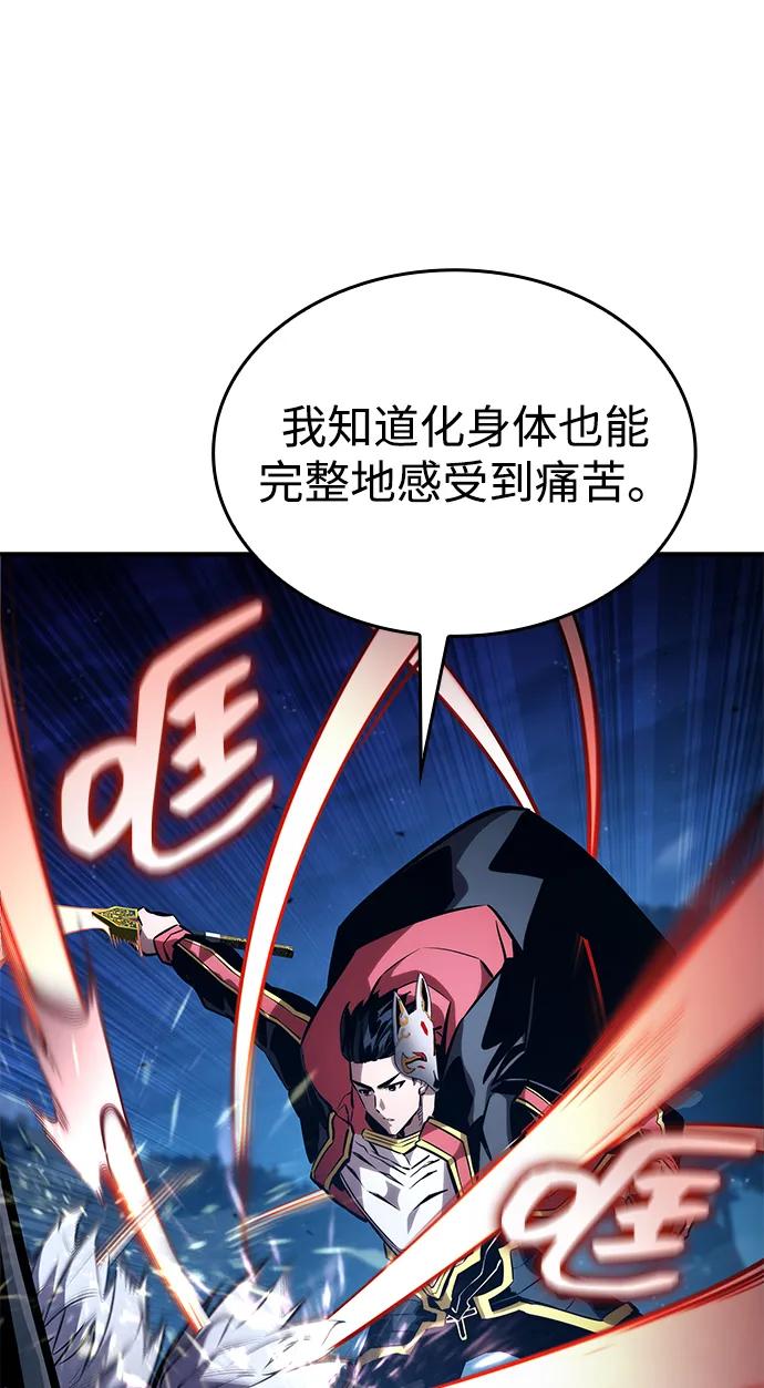 第 98 页