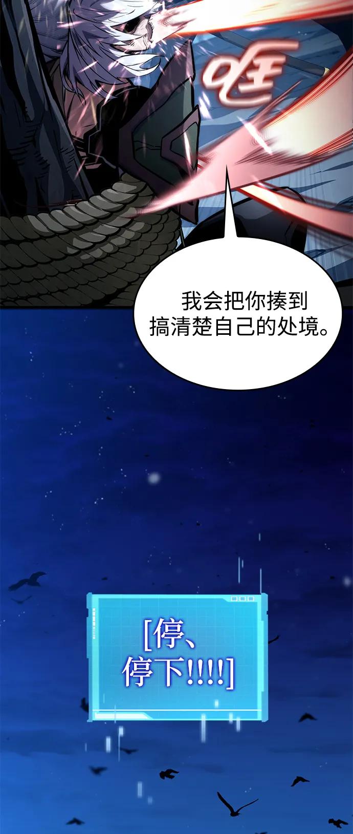 第 99 页