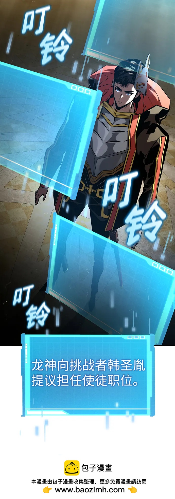 第 100 页