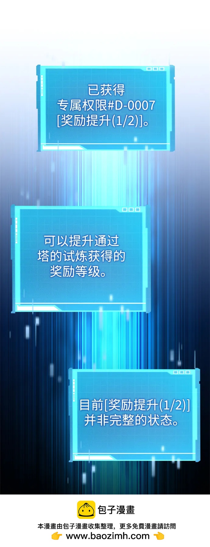 第 104 页