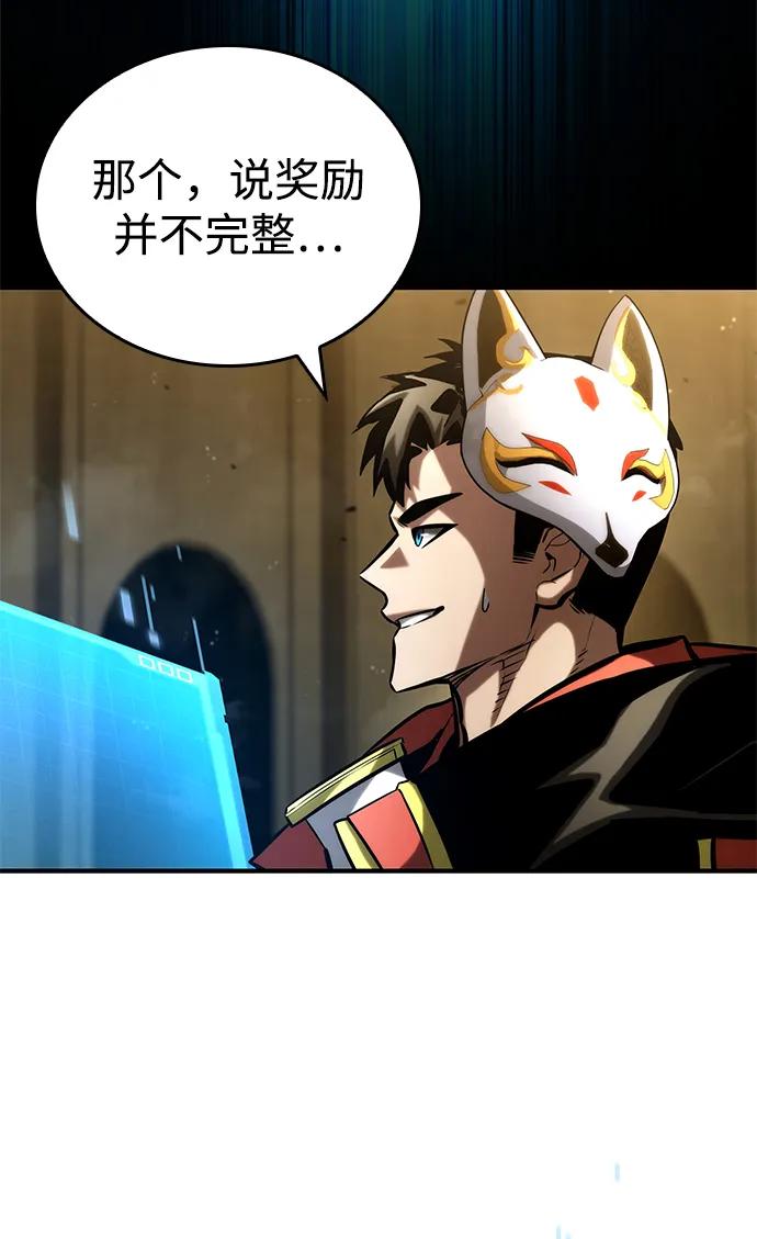 第 105 页