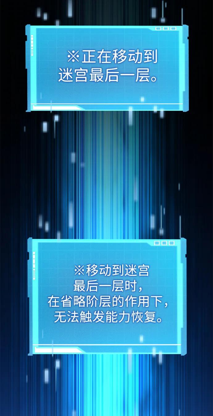 第 111 页