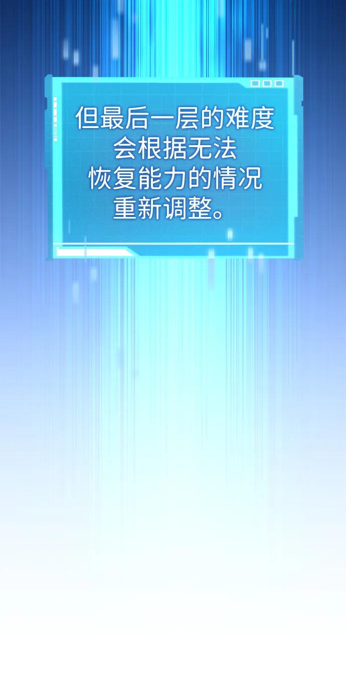 第 112 页