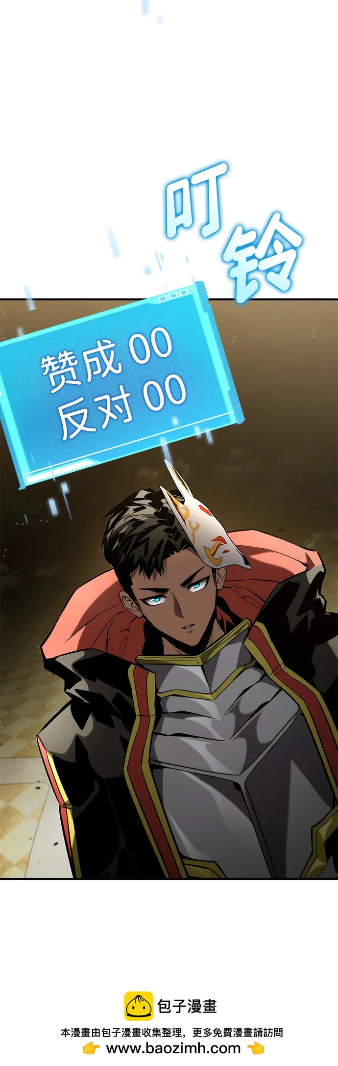 第 50 页