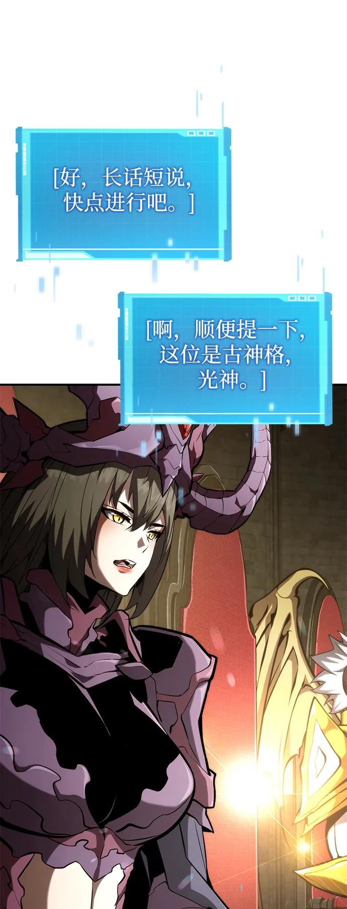 第 56 页