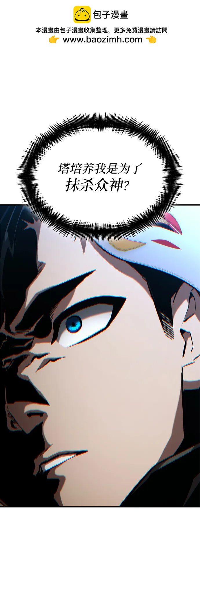 第 61 页