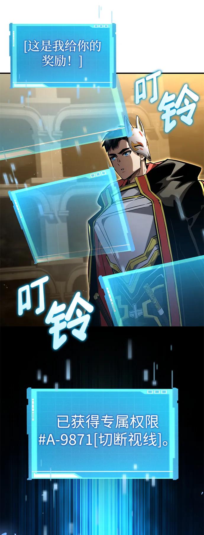 第 85 页