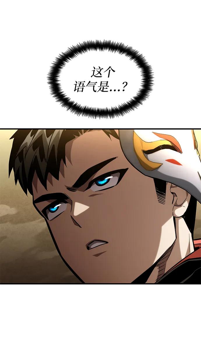 第 88 页
