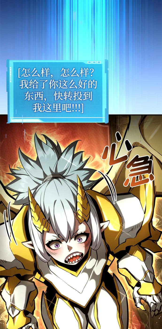 第 90 页