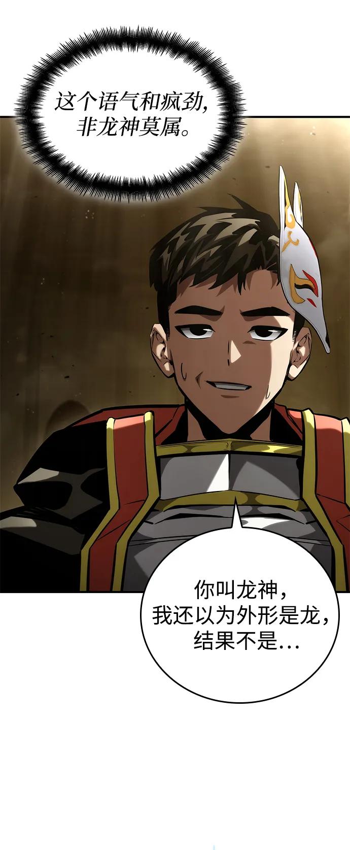 第 92 页