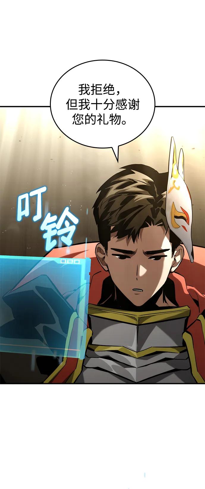 第 94 页