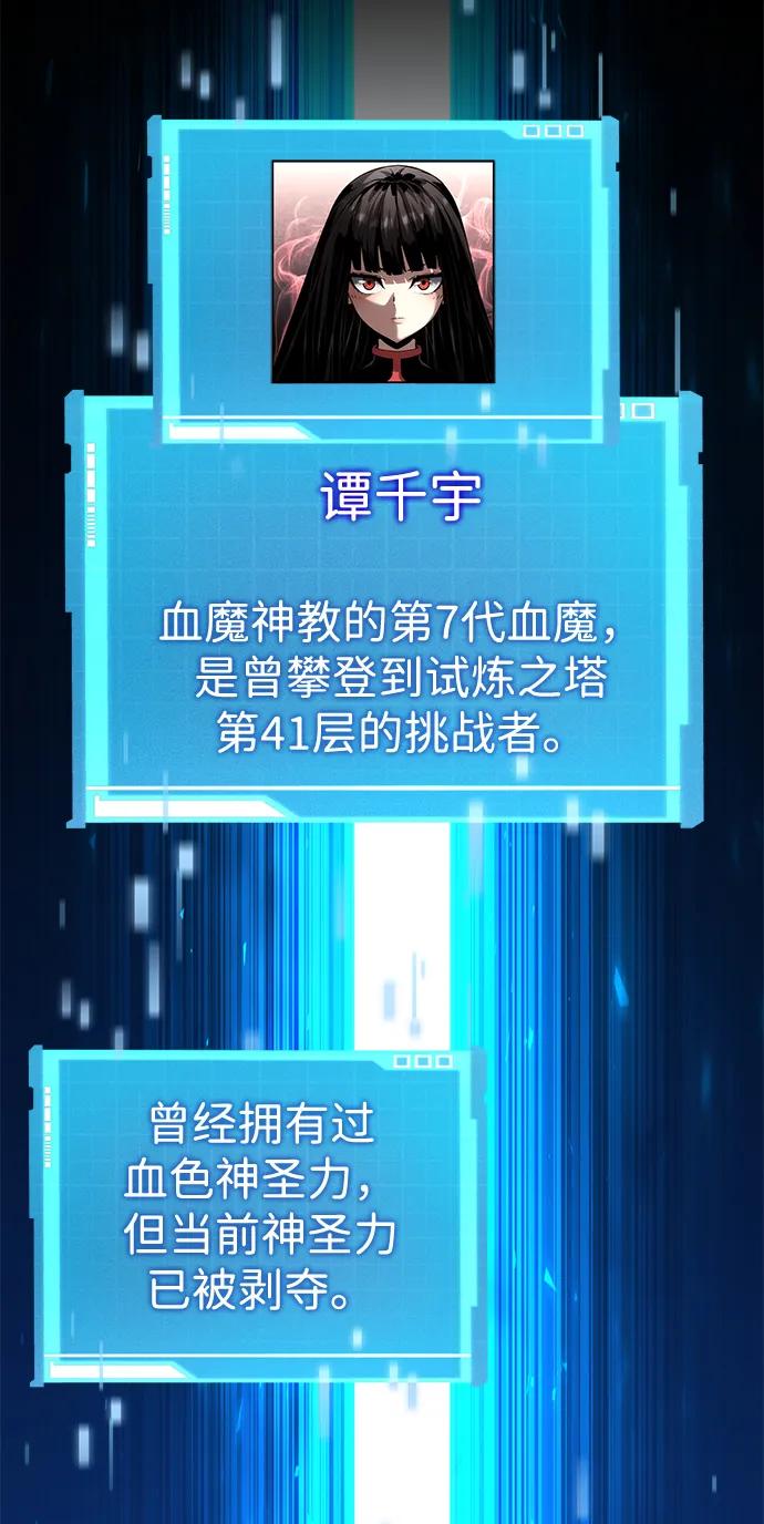 第 97 页