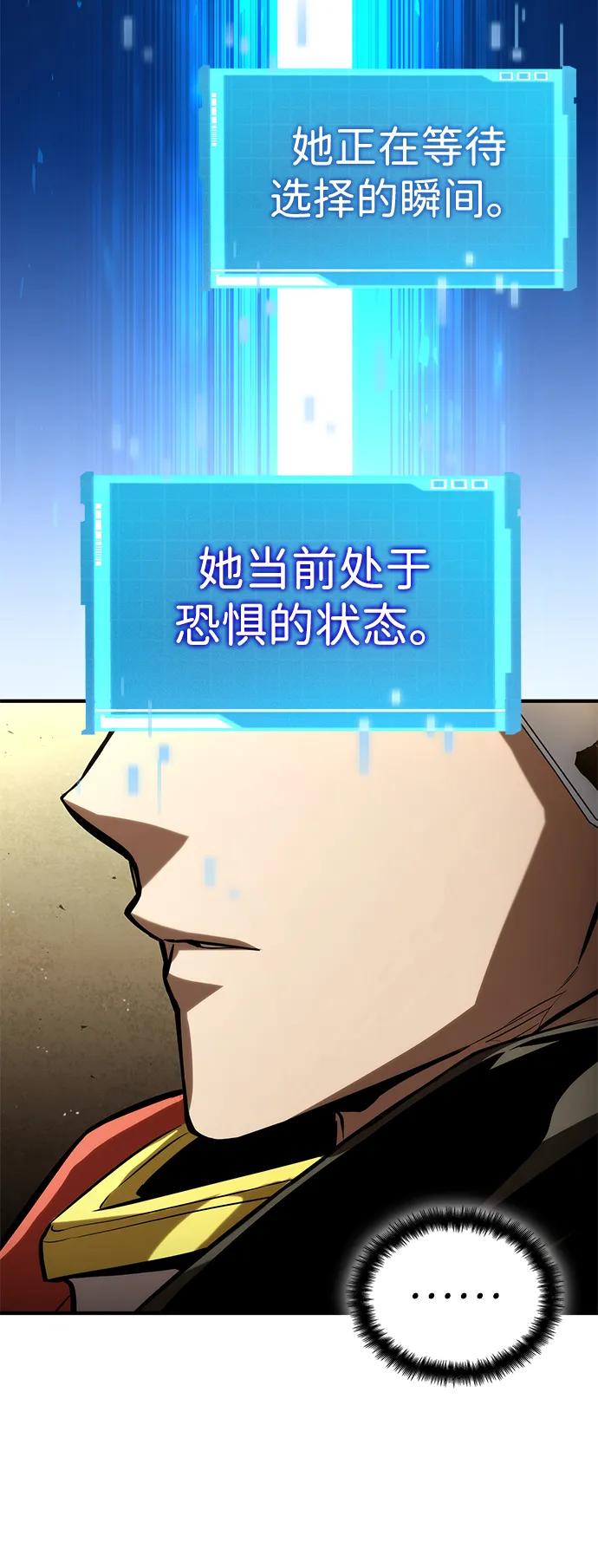 第 98 页