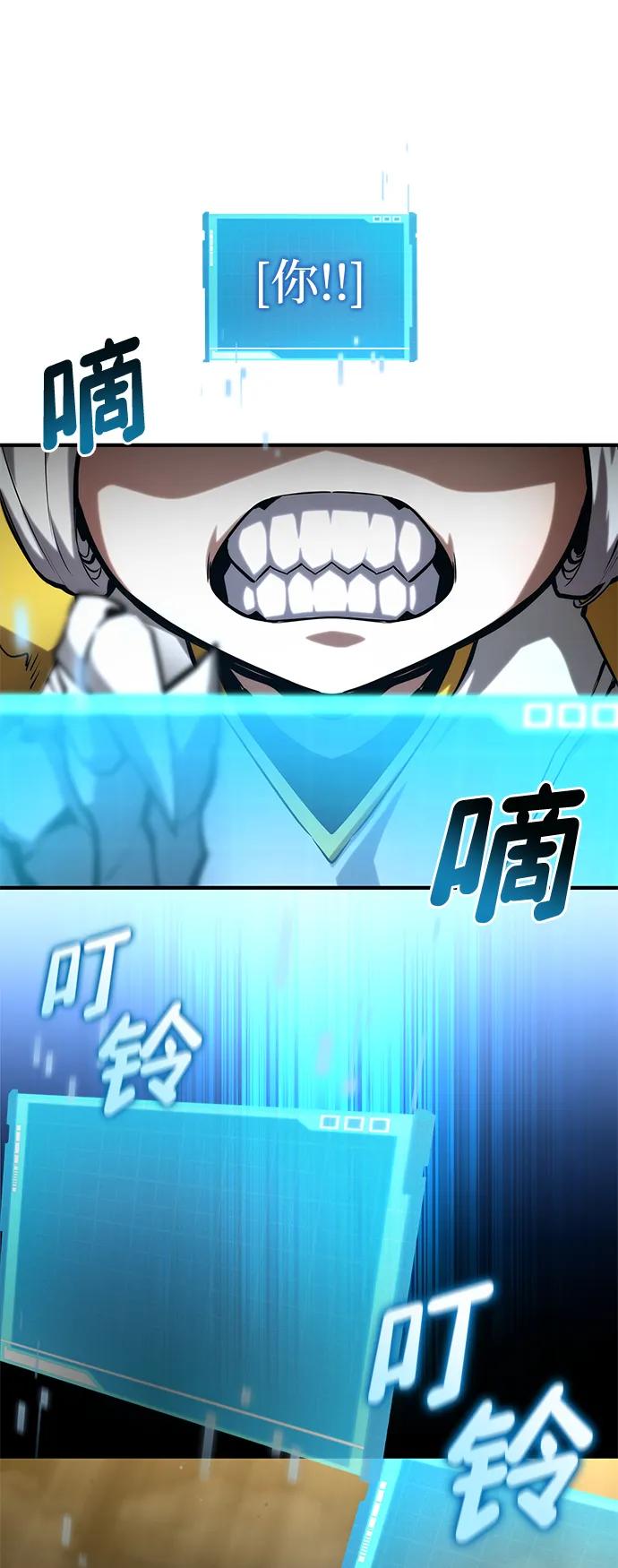 第 99 页