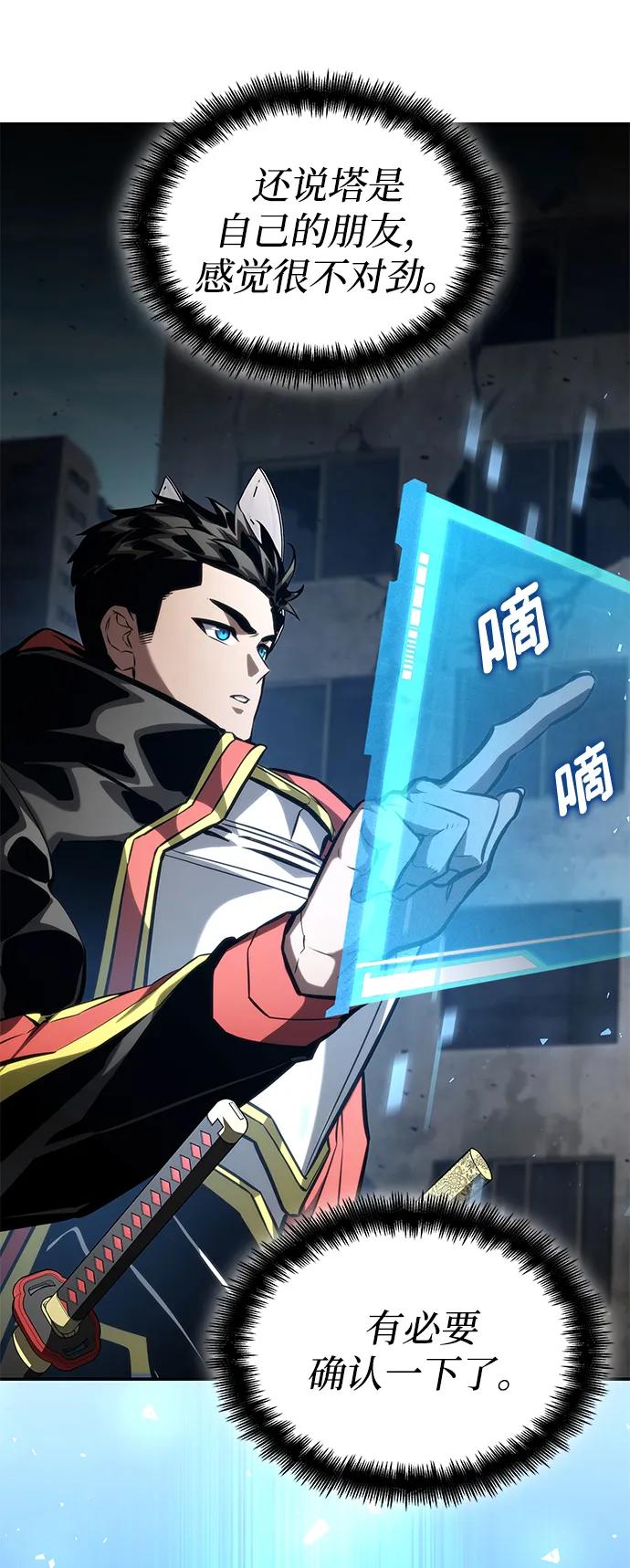 第 116 页