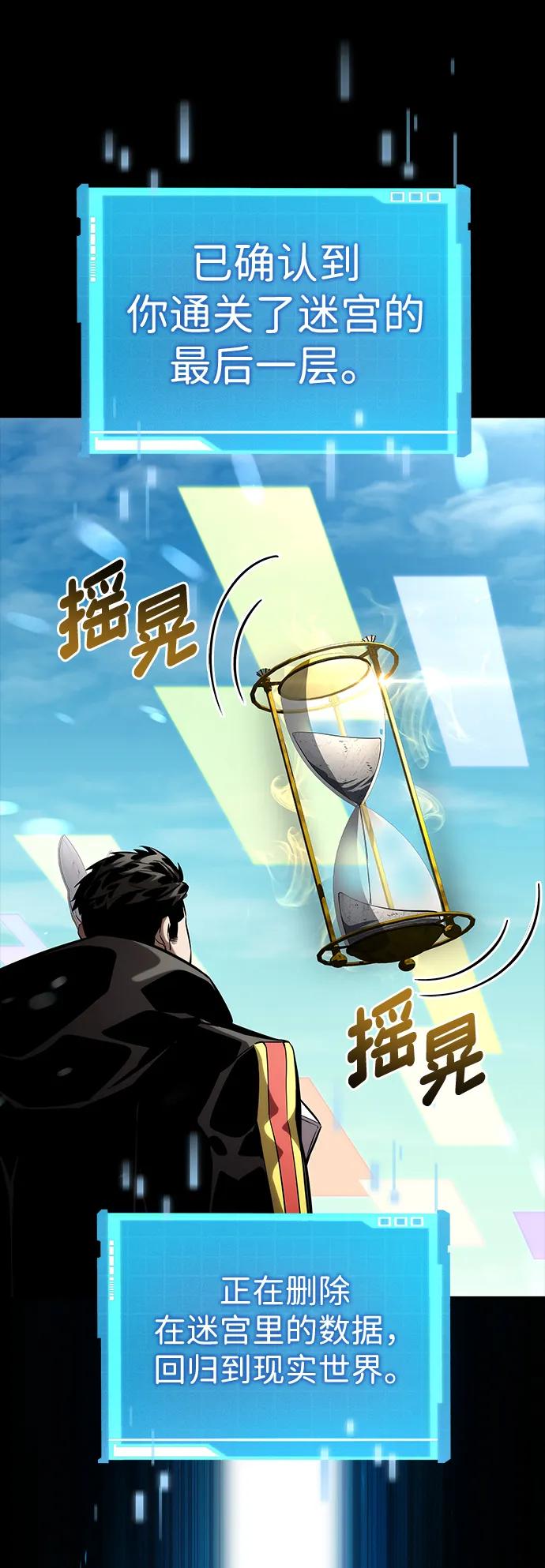 第 121 页