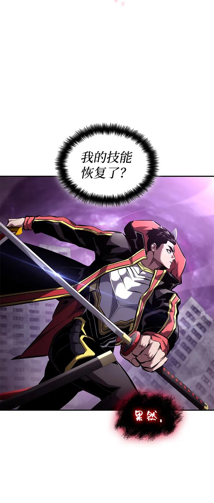第 67 页