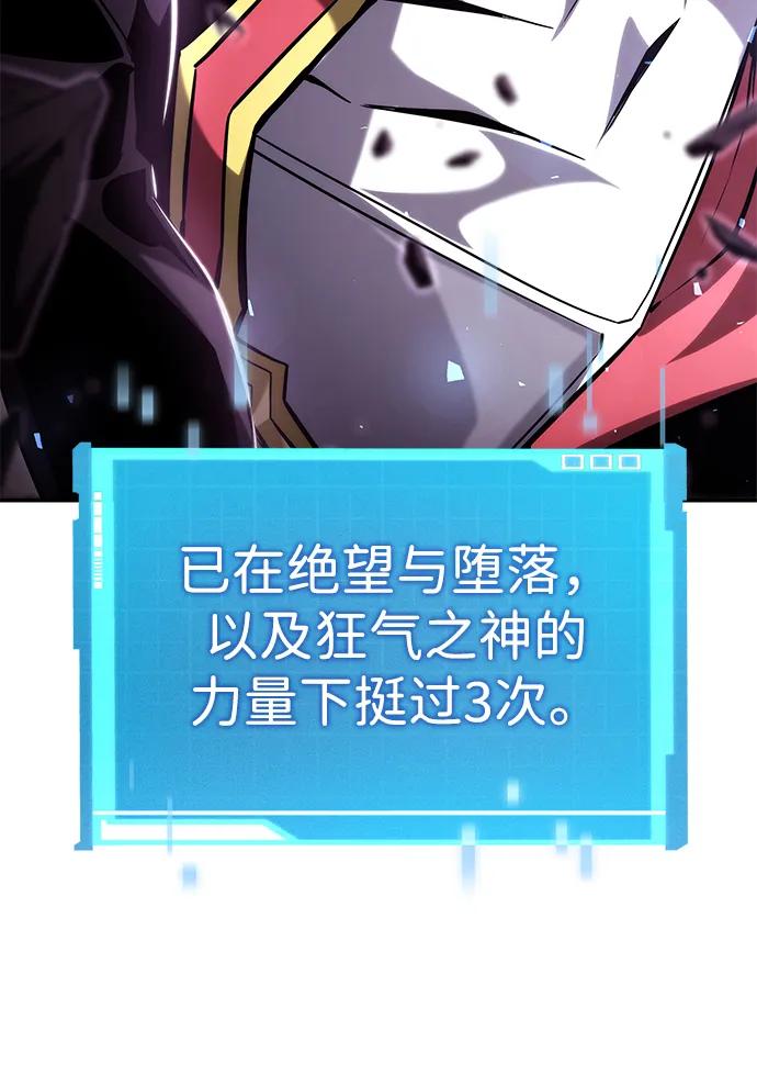 第 86 页