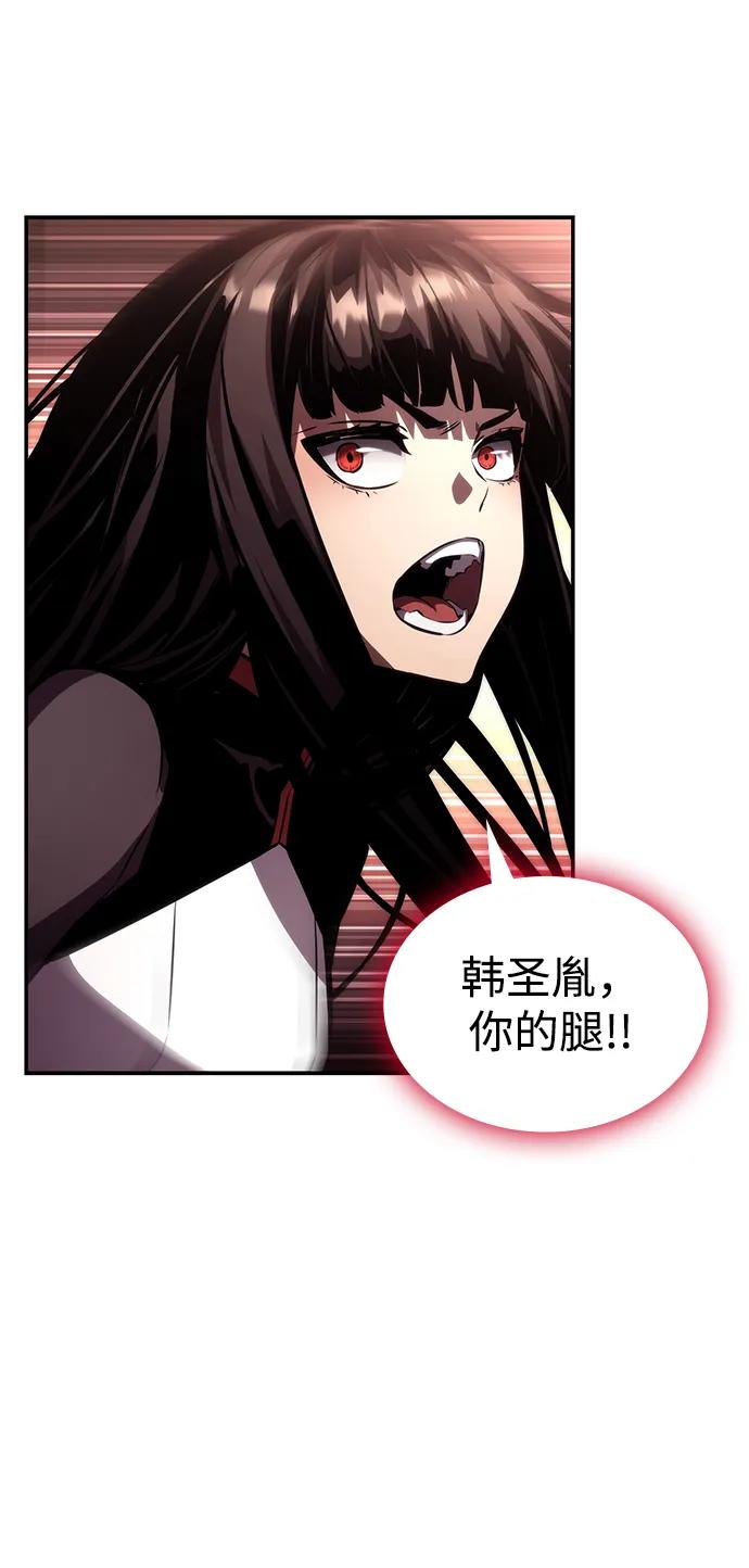 第 97 页