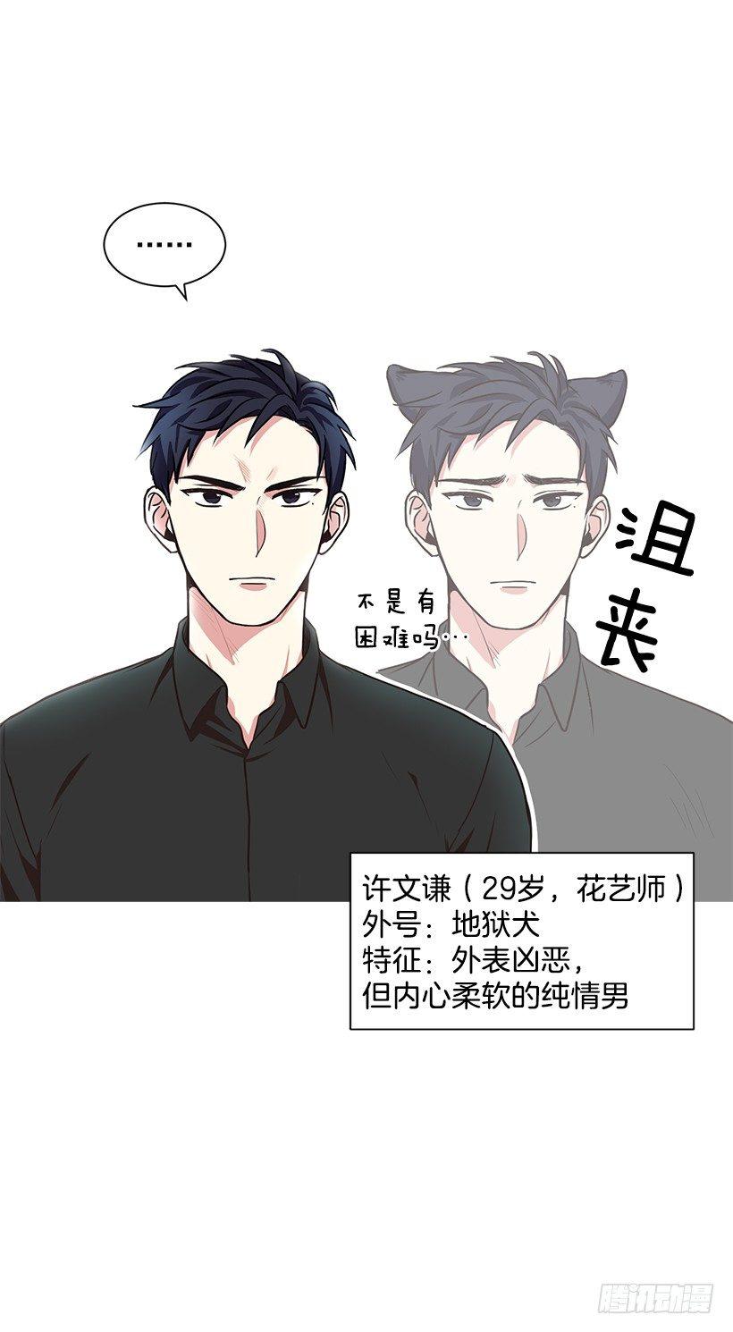 第 36 页