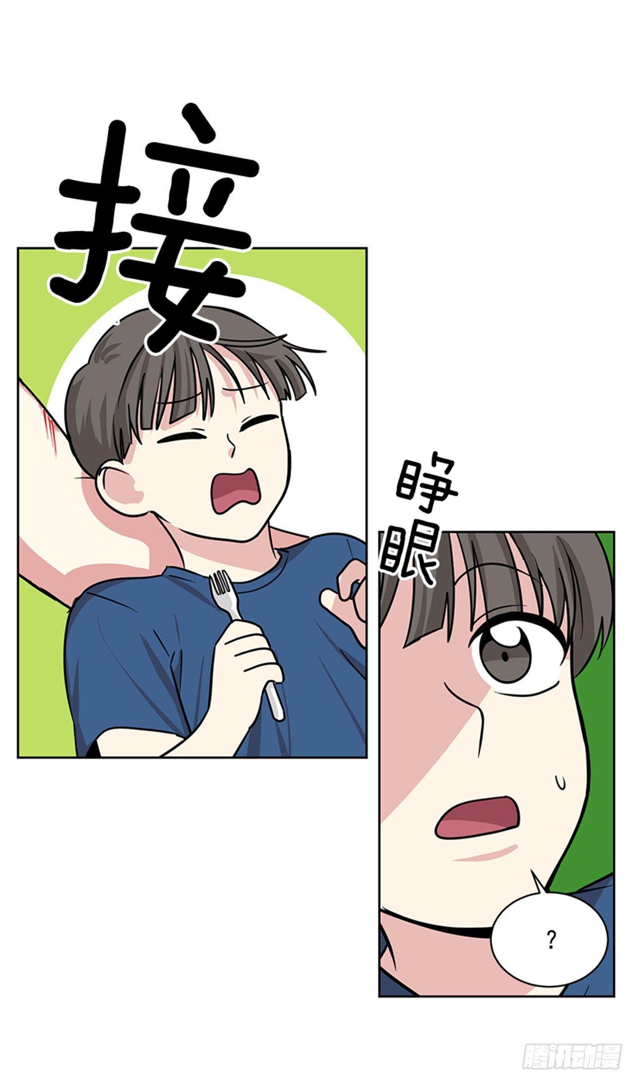 第 27 页