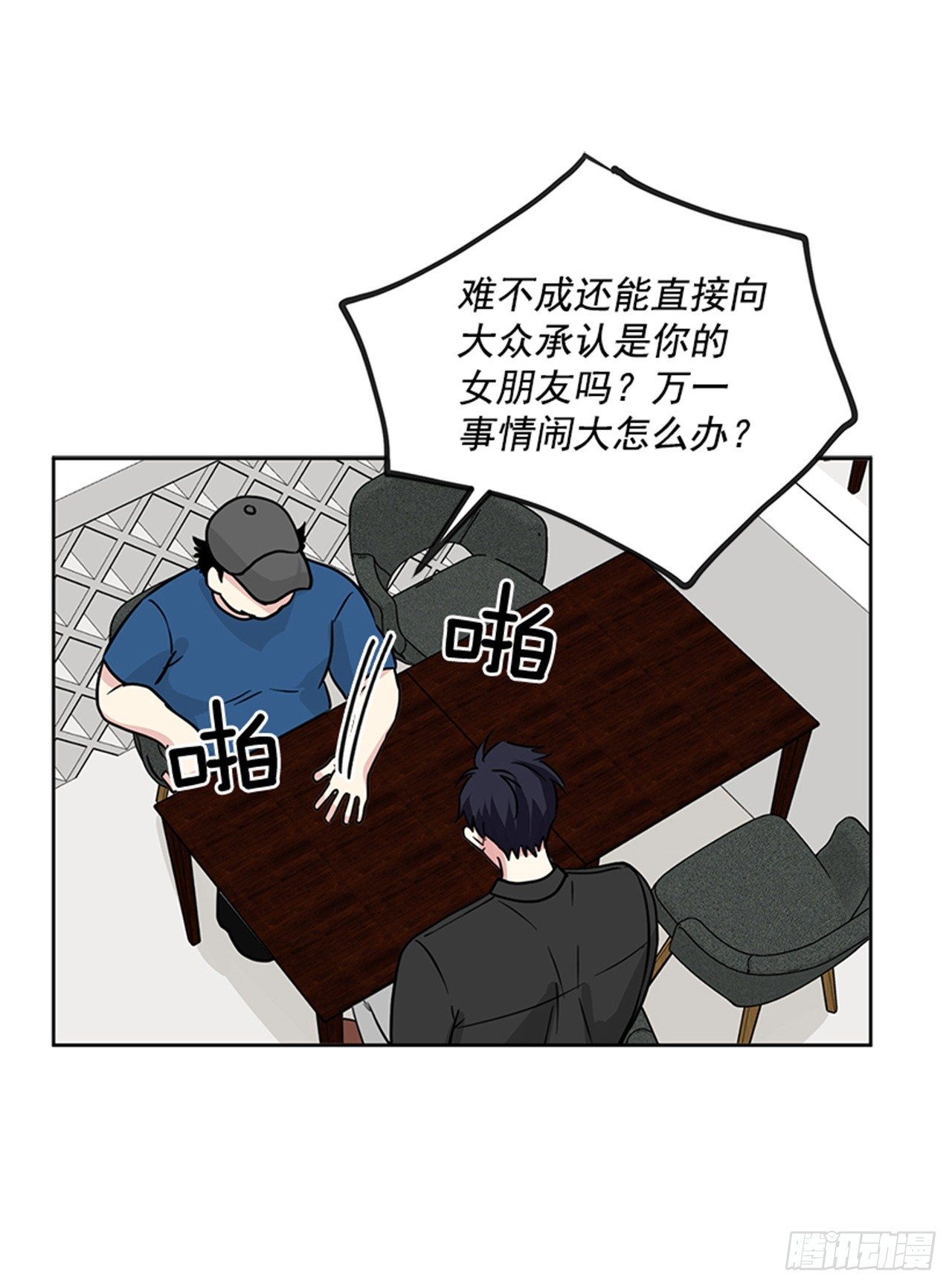 第 19 页