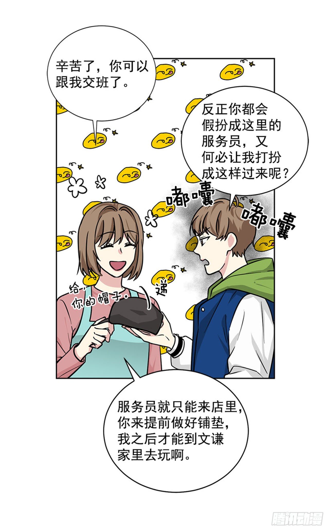 第 21 页