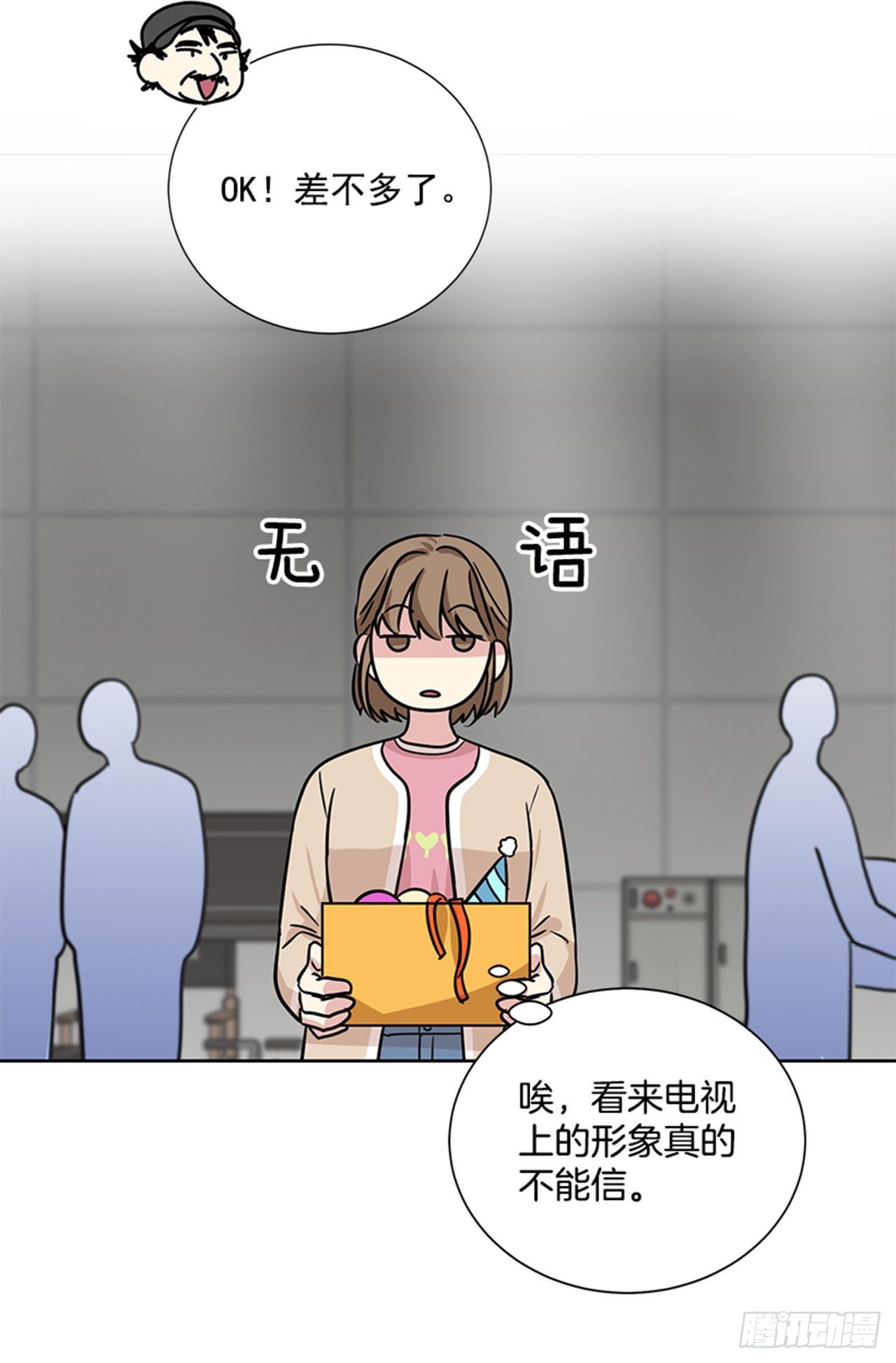 第 23 页