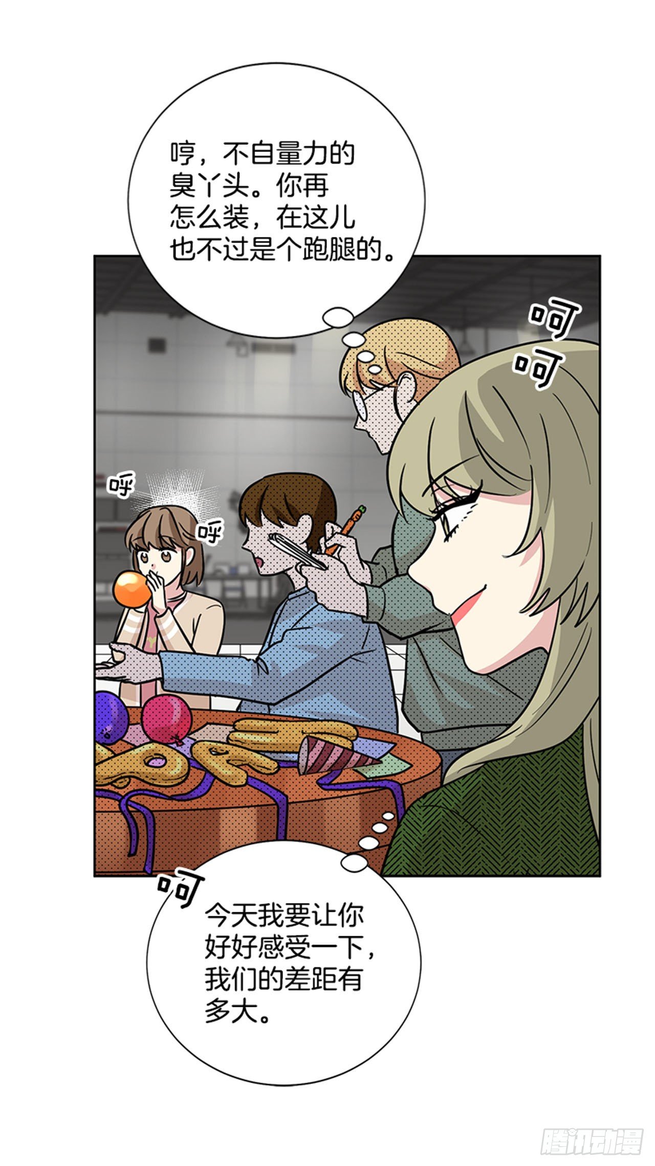 第 27 页