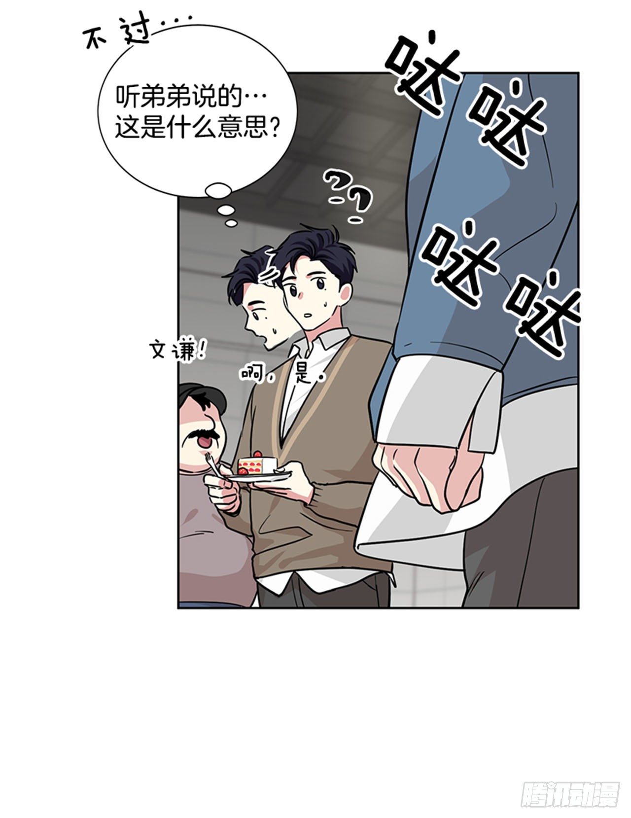 第 28 页