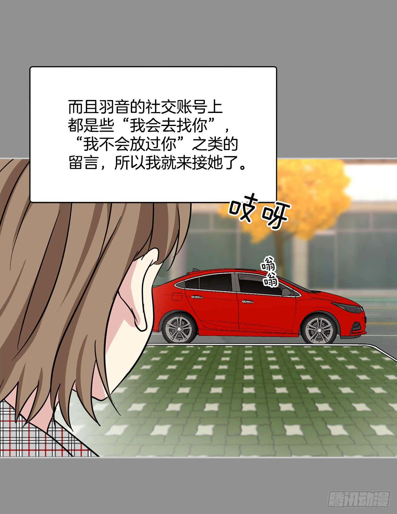 第 17 页